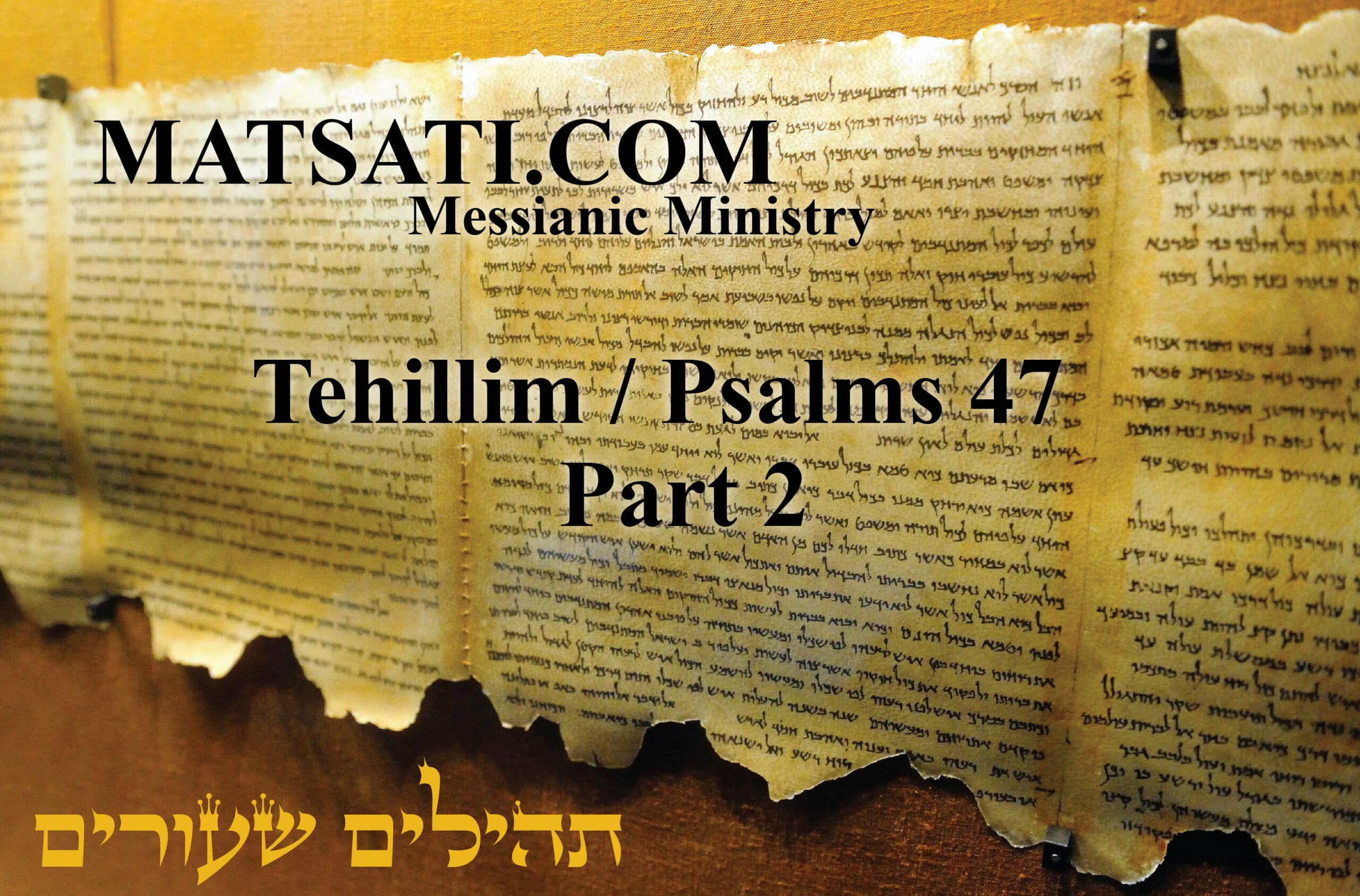 Tehillim / Psalms 47, Part 2, Living As The Shields Of God And The Need For  Circumcision -  Teaching Ministry