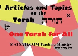One Torah for All – Are Christians Obligated to Obey the Torah?