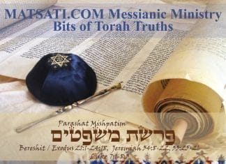 Bits of Torah Truths, Parashat Mishpatim, The Lord asks us to live as He lives