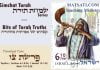 Bits of Torah Truths, Parashat Tzav, The ‘easy’ Mentality