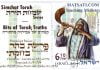 Bits of Torah Truths, Parshiot Behar and Bekhukotai, The Goel of Israel