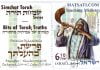 Bits of Torah Truths, Parashat Beha’alotcha, At the Command of the Lord
