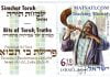 Bits of Torah Truths, Parashat Ki Tavo, Am Segolah, A Treasured People
