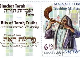 Bits of Torah Truths, Parashat Re’eh, We are Commanded to be Joyful