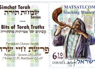 Bits of Torah Truths, Parashat Chayei Sarah, The way we walk before God: an analysis from the Torah, the Rabbis, and the Apostolic Writings