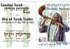Bits of Torah Truths, Parashat Vayigash, What is Your Spiritual Condition?