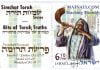 Bits of Torah Truths, Parashat Terumah, A מִקְדָּשׁ (Mikdash) and a הַמִּשְׁכָּן (Mishkhan)