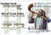 Bits of Torah Truths, Parashat Shemini, פרשת שמיני, Sanctifying the Lord in our lives