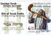Bits of Torah Truths, Parashat Emor, פָּרָשָׁה אֱמֹר, Our Actions vs. Our Faith in Yeshua