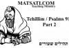 Tehillim / Psalms 91 | ספר תהילים צא, Part 2, The Significance of both the Spiritual and Physical Realms