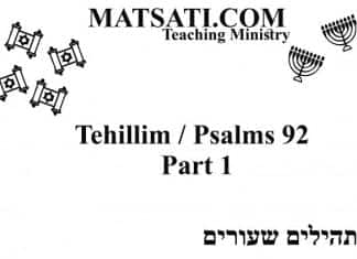 Tehillim / Psalms 92, ספר תהילים צב, Part 1, There remains a Sabbath Rest