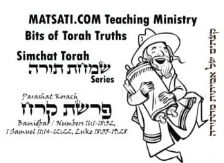 Bits of Torah Truths, Parashat Korach, פרשת קֹרַח, The greatest influence in our Relationship with the Lord?