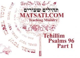 Tehillim / Psalms 96, ספר תהילים צו, Part 1, Does the Existence of Idol gods suggest they are real?