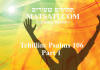Tehillim / Psalms 106, ספר תהילים קו, Part 1, To Those who would Humble Themselves