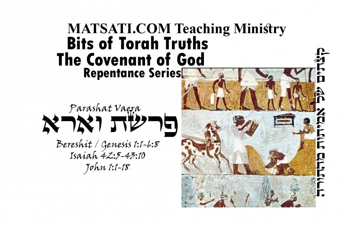 Bits Of Torah Truths, Parashat Va’era, פרשת וארא,The Lord Wants To Use ...