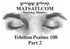 Tehillim / Psalms 108, ספר תהילים קח, Part 2, Awake Oh Slumberer