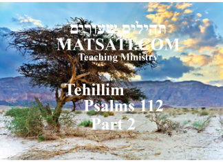 Tehillim / Psalms 112, ספר תהילים קיב, Part 2, Tzedakah, Morality, Ethics, and Justice according to the Psalms