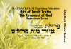 Bits of Torah Truths, Parshiyot Acharei Mot-Kedoshim, פרשת אחרי מות וקדשים, The Torah is binding on all of Mankind?
