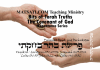 Bits of Torah Truths, Parshiyot Behar and Bechukotai, פרשת בהר ובחקתי, Tzdakah and the Strengthening of Your Brother