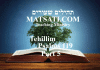 Tehillim / Psalms 119, ספר תהילים קיט, Part 5, Do We Believe in Something that is Contrary to Scripture?