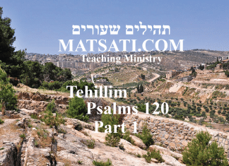 Tehillim / Psalms 120, ספר תהילים קכ, Part 1, There is always the opportunity for Repentance