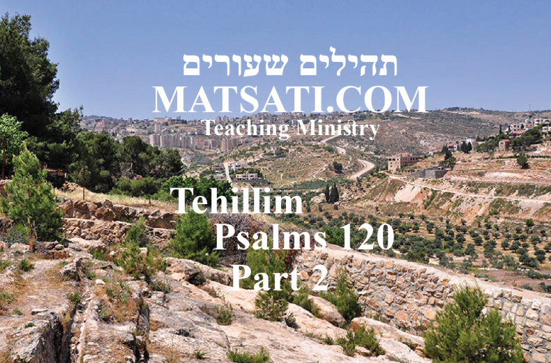 Tehillim / Psalms 120, ספר תהילים קכ, Part 2, There is always the opportunity for Repentance