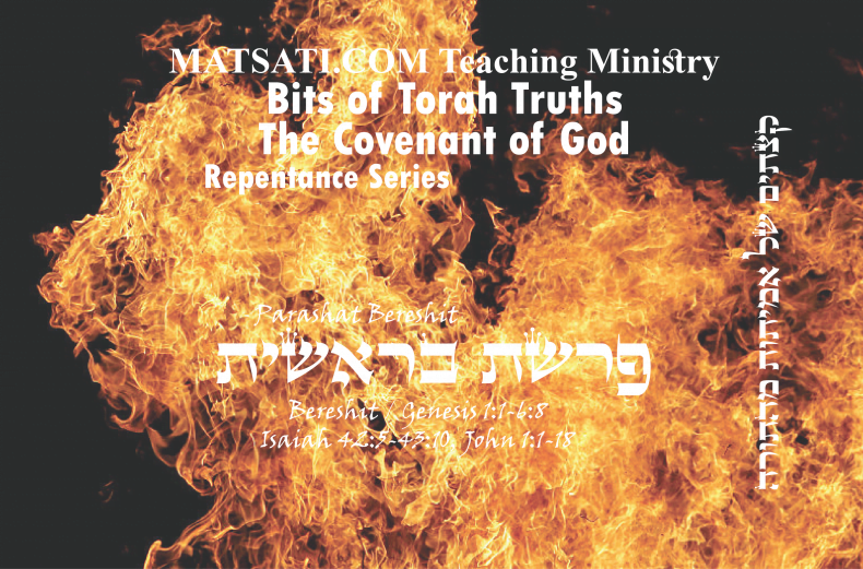 Bits of Torah Truths, פרשת בראשית, Parashat Bereshit, A Doctrine that is sending many to Hell!