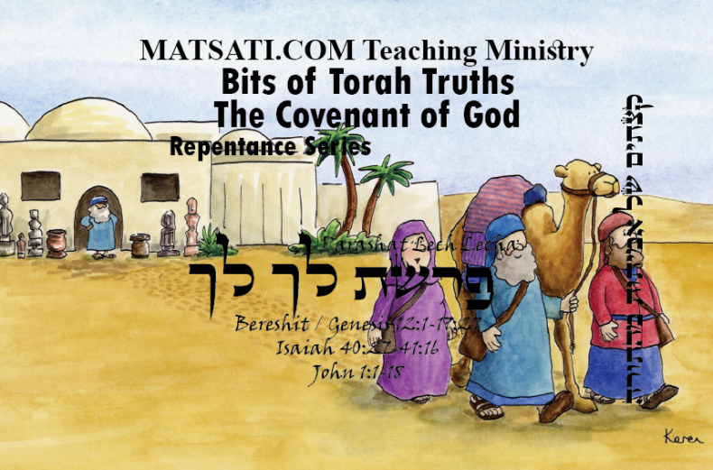 Bits of Torah Truths, פרשת לך לך, Parashat Lech Lecha, Having Faith and being Faithful in Our Lives