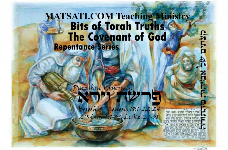 Bits of Torah Truths, פרשת וירא, Parashat Vayera, Places of Wickedness and being Lukewarm