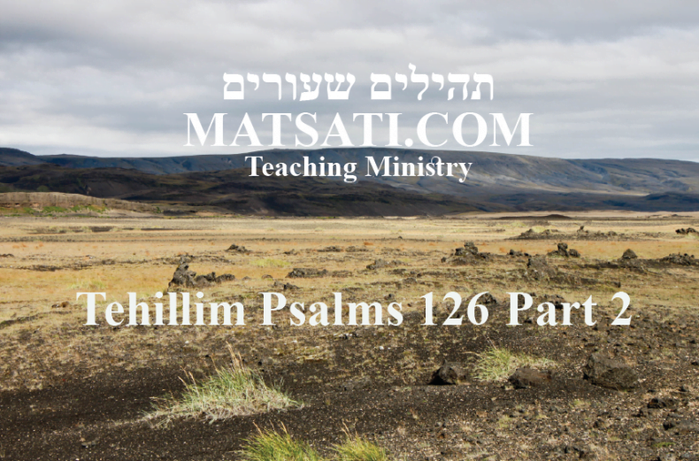 Tehillim / Psalms 126, ספר תהילים קכו, Part 2, Being handed over for destruction and the Gospel Message