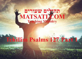 Tehillim / Psalms 127, ספר תהילים קכז, Part 1, A Deep Commitment to the Lord in Faith and Faithfulness