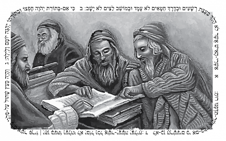Midrash Tehillim Archive