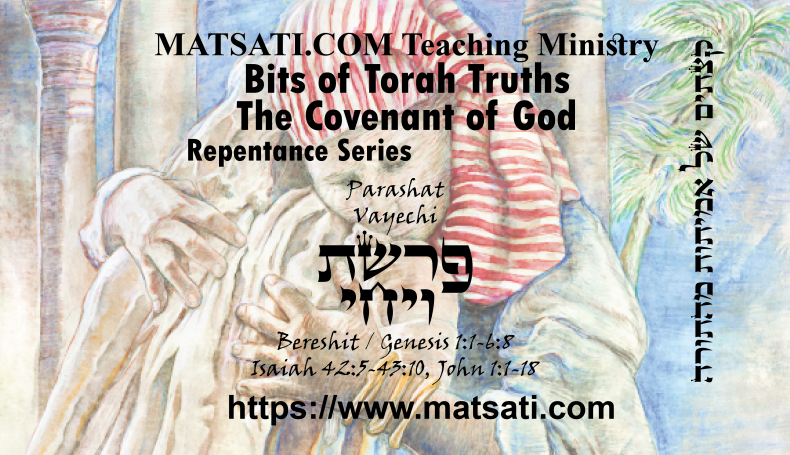 Bits of Torah Truths, פרשת ויגש, Parashat Vayechi, The Right Perspective for Walking with God