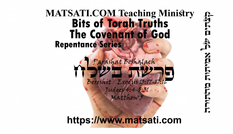 Bits of Torah Truths, פרשת בשלח, Parashat Beshalach, Having a change of heart