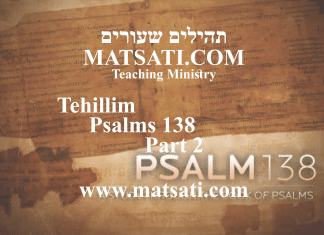 Tehillim / Psalms 138, ספר תהילים קלח, Part 2, New Life through the Messiah