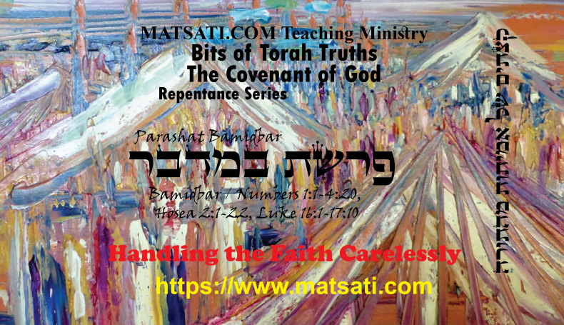 Bits of Torah Truths, פרשת במדבר, Parashat Bamidbar, Handling the Faith Carelessly