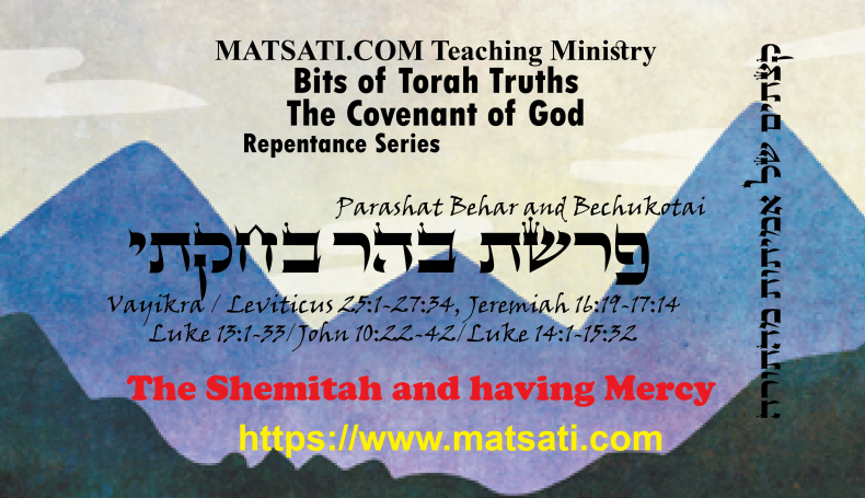 Bits of Torah Truths, פרשת בהר ובחקתי, Parshiyot Behar-Bechukotai, The Shemitah and having Mercy