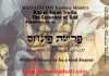 Bits of Torah Truths, פרשת פינחס, Parashat Pinchas, What it Means to be a God Fearer