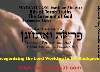 Bits of Torah Truths, פרשת ואתחנן, Parashat Va’etchanan, Recogonizing the Lord Working in the Background