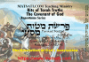 Bits of Torah Truths, פרשת מטות- מסעי, Parshiyot Mattot/Massei, The Revelation of God’s Instruction