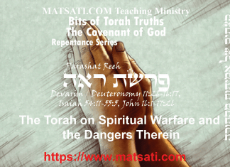 Bits of Torah Truths, Parashat Re’eh, פרשת רְאֵה, The Torah on Spiritual Warfare and the Dangers Therein