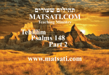 Tehillim / Psalms 148, ספר תהילים קמח, Part 2, Raising the Horn of Messiah