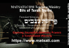 Opening Yourself to Demonic Powers a Torah based Warning, Parashat Nitzavim, פרשה נצבים, Bits of Torah Truths