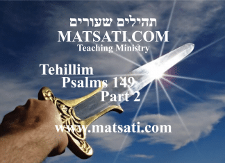 Tehillim / Psalms 149, ספר תהילים קמט, Part 2, Godliness and living for the Lord