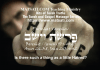 Is there such a thing as a little Hatred? פרשת וישב, Parashat Vayeshev, Bits of Torah Truths