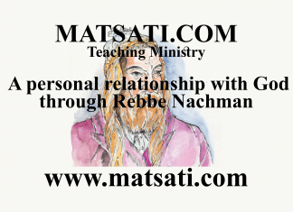 A personal relationship with God through Rabbi Nachman