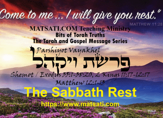 The Sabbath Rest, פרשת ויקהל, Parashat Vayak’hel, Bits of Torah Truths