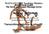 Transmitting Holiness to others? פרשת אמר, Parashat Emor, Bits of Torah Truths