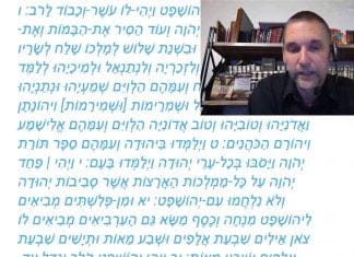 Watch – Inflammation, Our Immune System and Decision-Making Processes – A Spiritual Insight