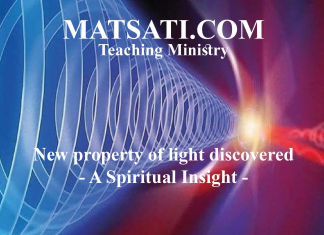 New property of light discovered – A Spiritual Insight
